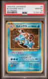 Blastoise