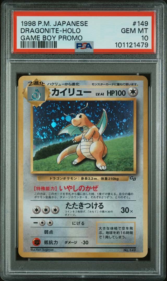 Dragonite *PSA 10* GALAXY SWIRL Holo *Game Boy Promo* Japanese Exclusive* #149