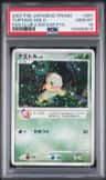 Turtwig