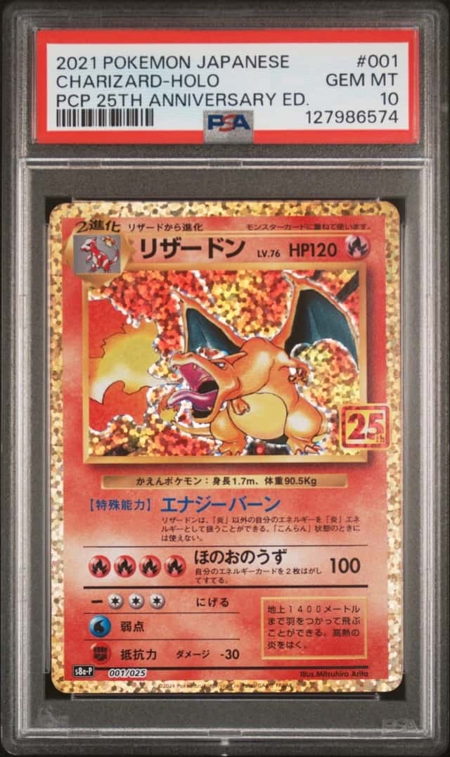 Charizard