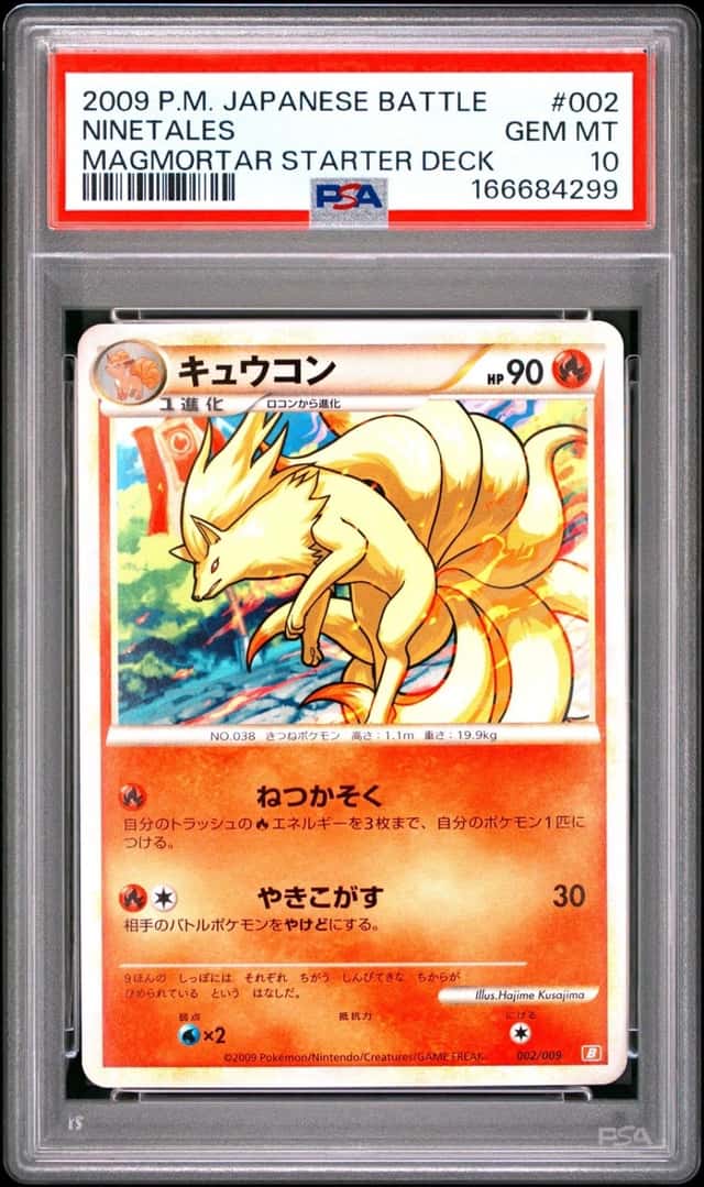 Ninetales