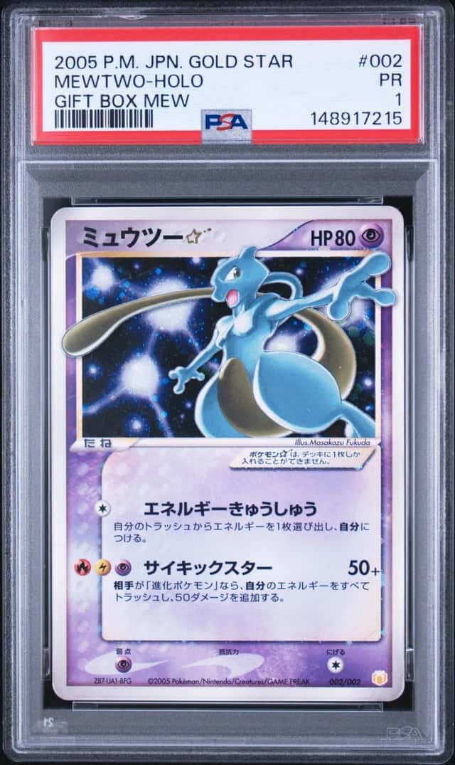 Mewtwo
