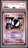 Gastly