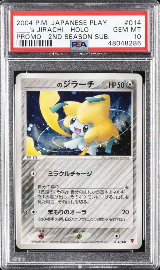 2004 POKEMON JAPANESE PLAY PROMO #014 _____'S JIRACHI-HOLO PSA 10