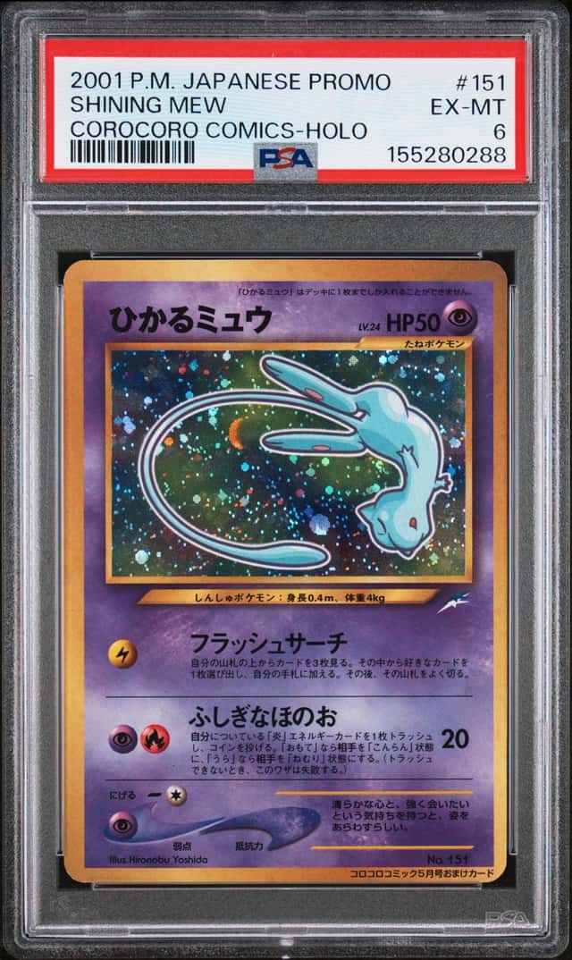 Mew