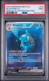 Blastoise Ex