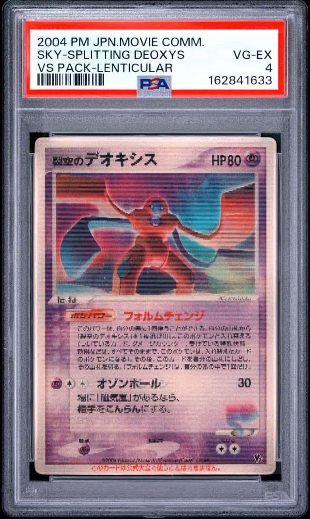 2004 POKEMON JAPANESE MOVIE COMMEMORATION LENTICULAR SKY-SPLITTING DEOXYS PSA 4