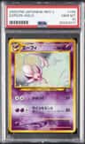 Espeon