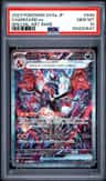 Charizard Ex