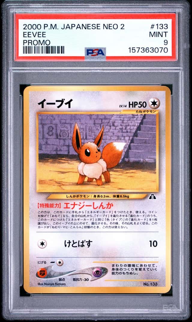Eevee