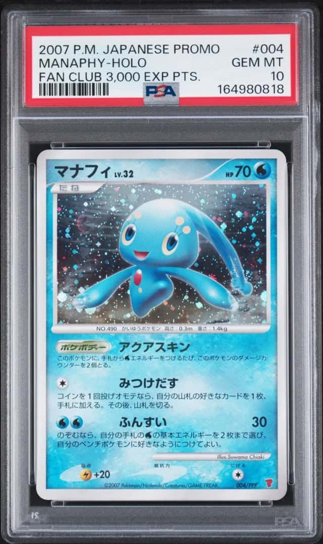 2007 POKEMON JAPANESE PROMO FAN CLUB 3,000 EXP PTS. #004 MANAPHY-HOLO PSA 10