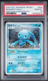 Manaphy