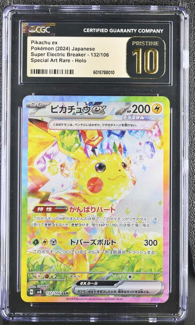 CGC 10 Pristine 2024 POKEMON JPN SV8-SUPER ELECTRIC BREAKER PIKACHU EX w/ gaurd
