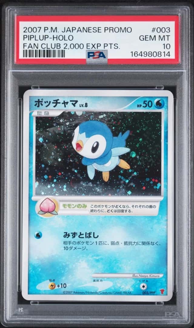 Piplup