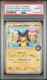 Poncho-Wear Pikachu