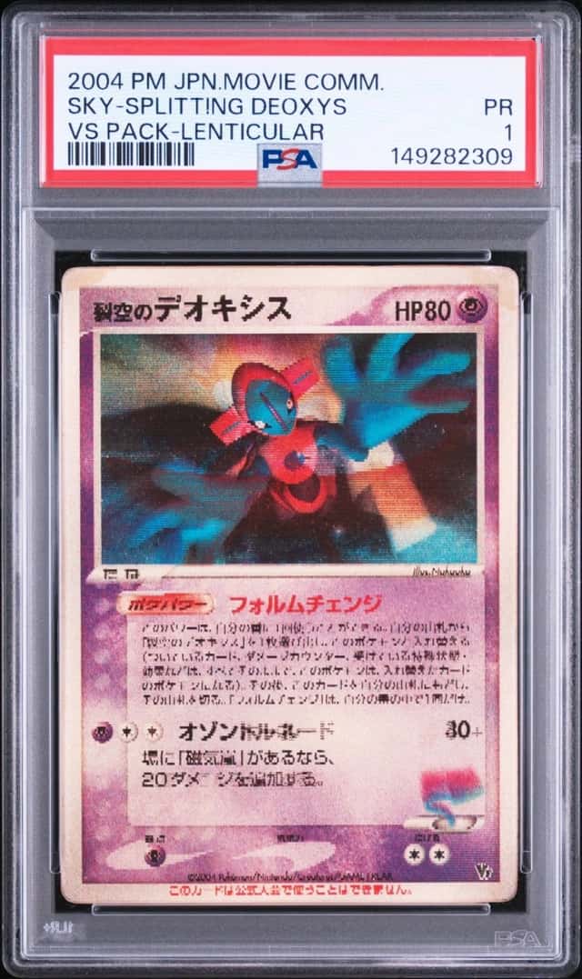 2004 POKEMON JAPANESE MOVIE COMMEMORATION VS PACK SKY-SPLITTING DEOXYS PSA 1