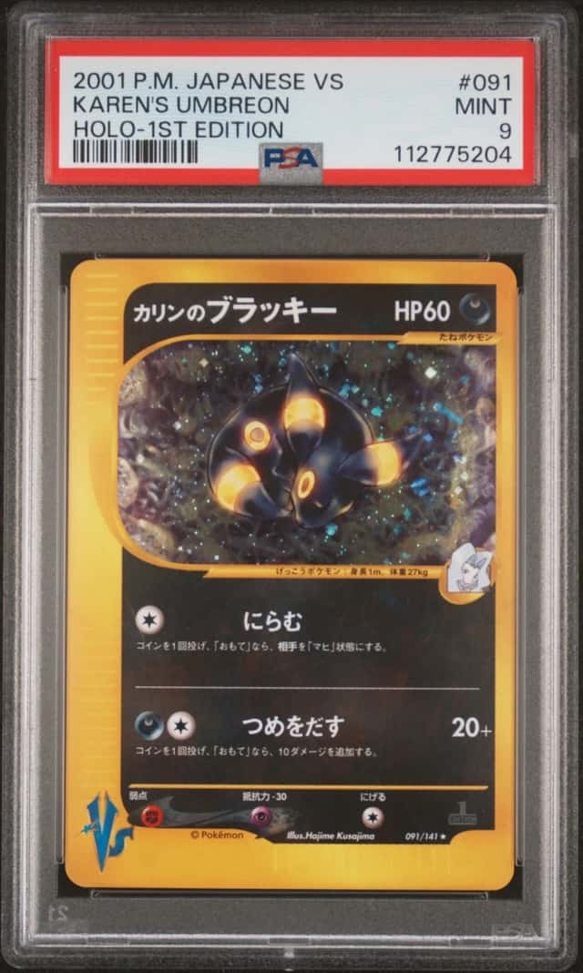 Karen's Umbreon