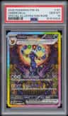 Umbreon Ex