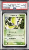 _____'S Celebi-Holo