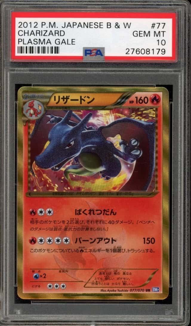 Pokemon Charizard Plasma Gale Unlimited 077/070 Japanese PSA 10 Gem Mint