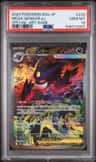 Mega Gengar Ex