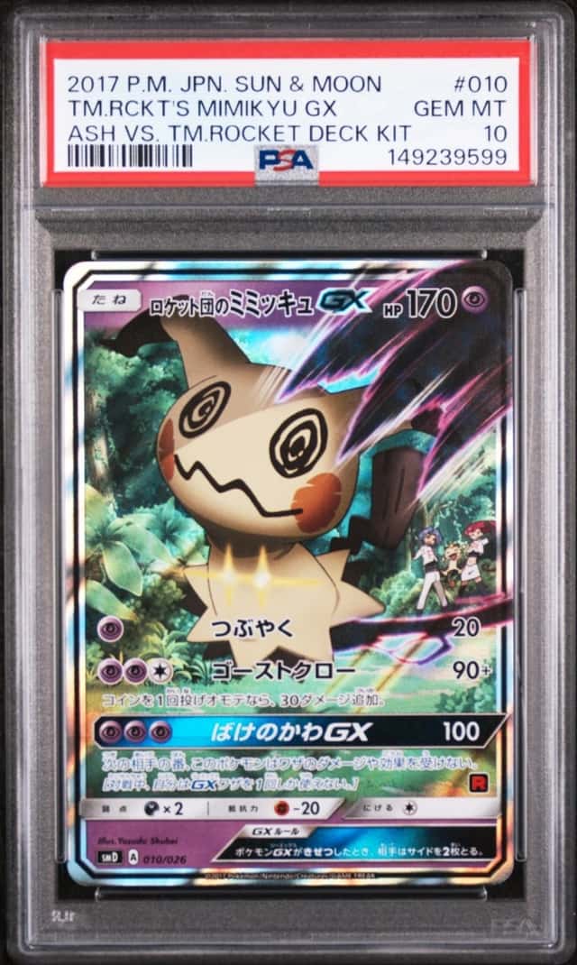 Team Rocket's Mimikyu GX