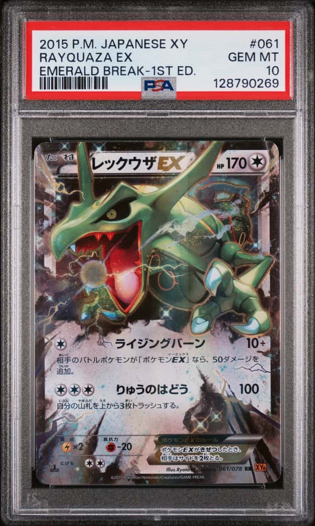 Pokemon Rayquaza EX XY Emerald Break 061/078 1st Edition Japanese PSA 10
