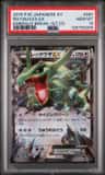 Rayquaza Ex