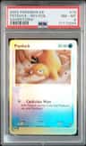 Psyduck