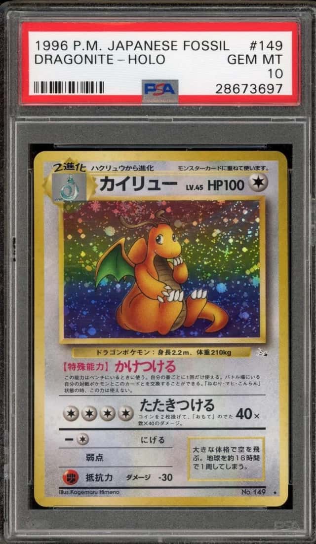 Dragonite