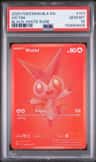 Victini