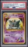 Sabrina'S Gengar