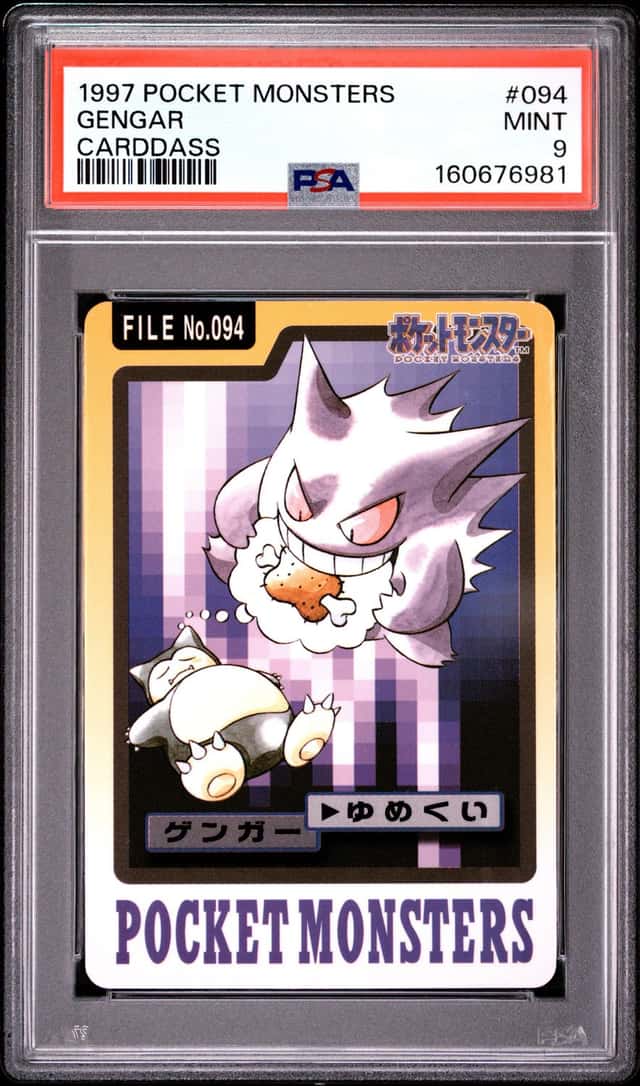 Gengar