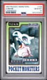 Cubone