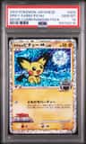 Spiky-Eared Pichu