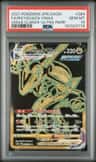 Rayquaza Vmax