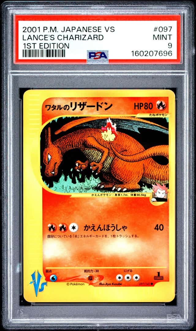 Lance's Charizard