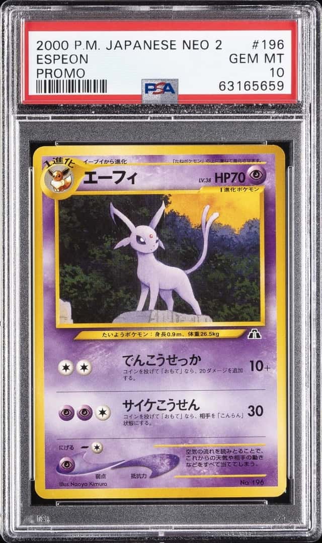 Espeon