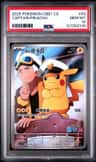 Captain Pikachu