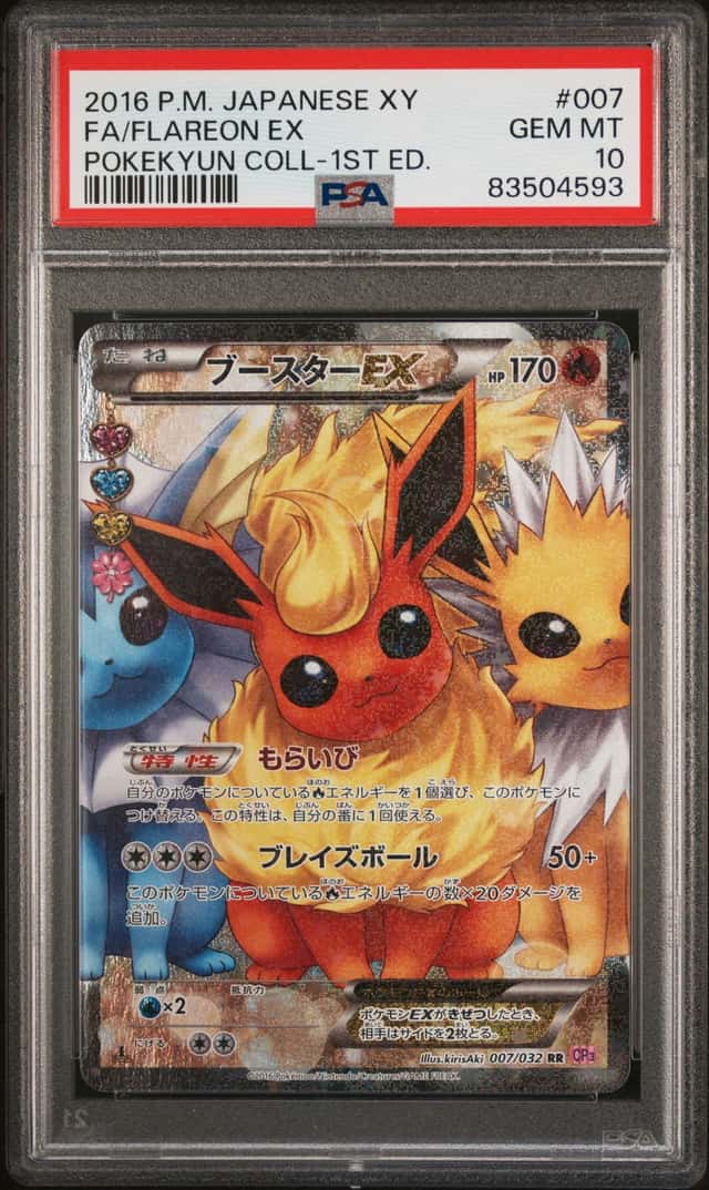 Flareon EX