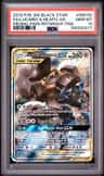 Lucario & Melmetal Gx