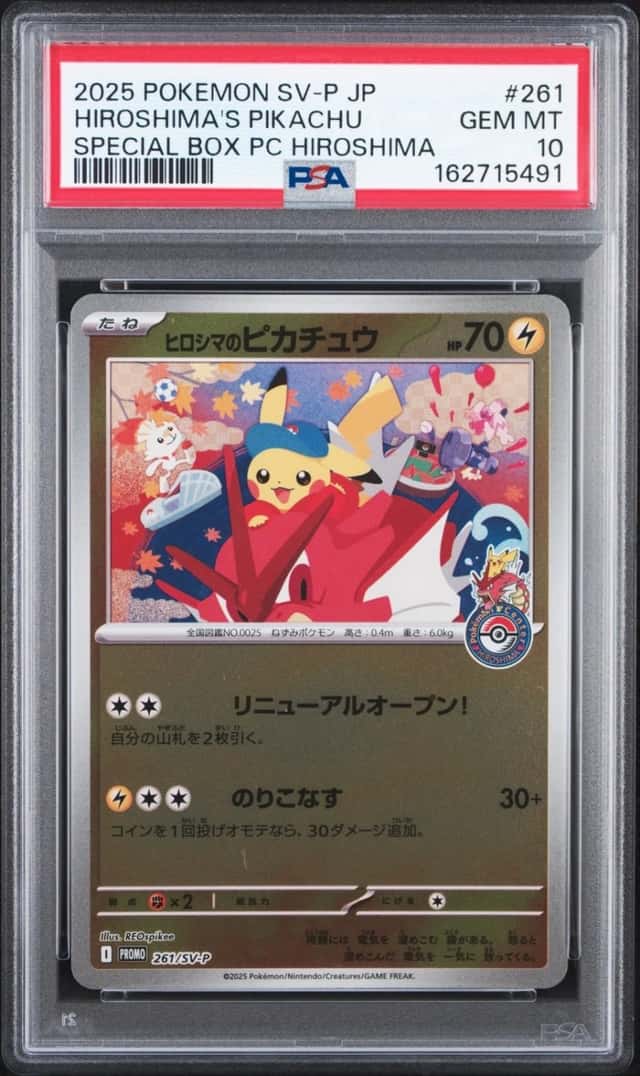 Hiroshima's Pikachu