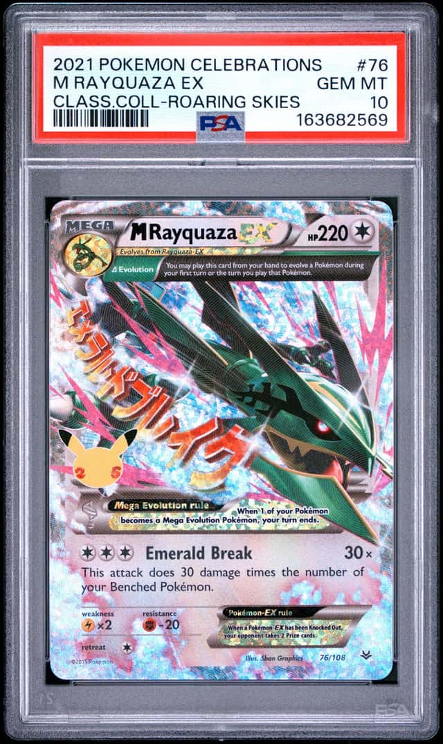 2021 POKEMON CELEBRATIONS MEGA M RAYQUAZA EX 76/108 ROARING SKIES PSA 10