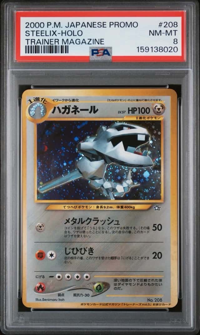 2000 POKEMON JPN PROMO TRAINER MAGAZINE #208 STEELIX-HOLO PSA 8