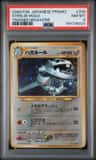 Steelix