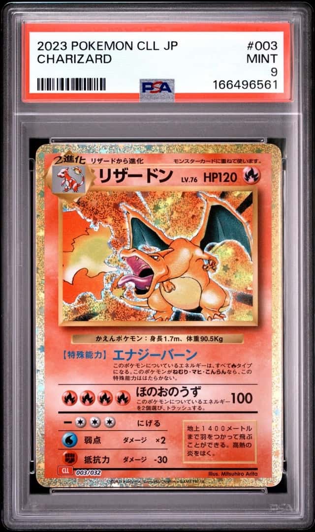 2023 POKEMON JAPANESE CLL-CLASSIC CHARIZARD & HO-OH EX DECK #003 CHARIZARD PSA 9