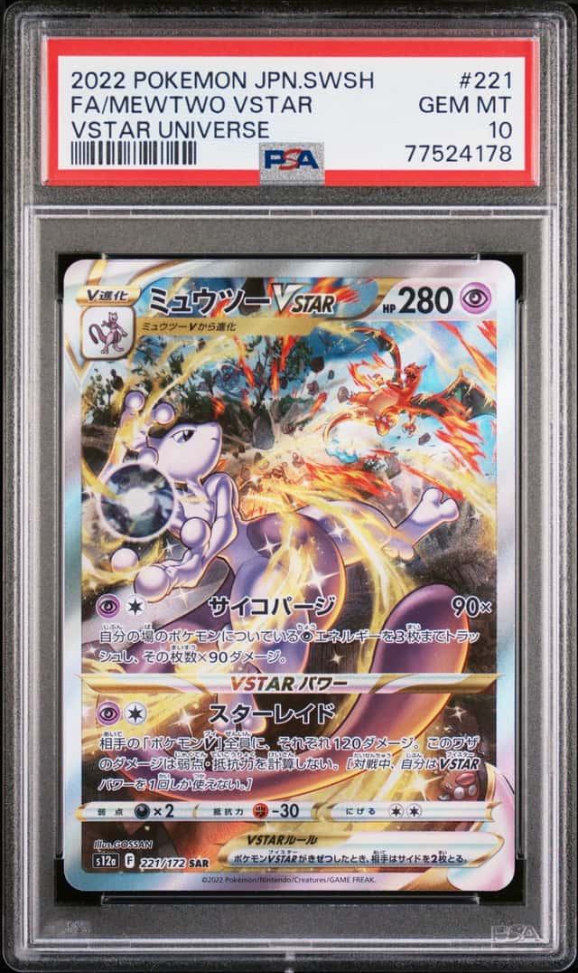 Mewtwo VSTAR