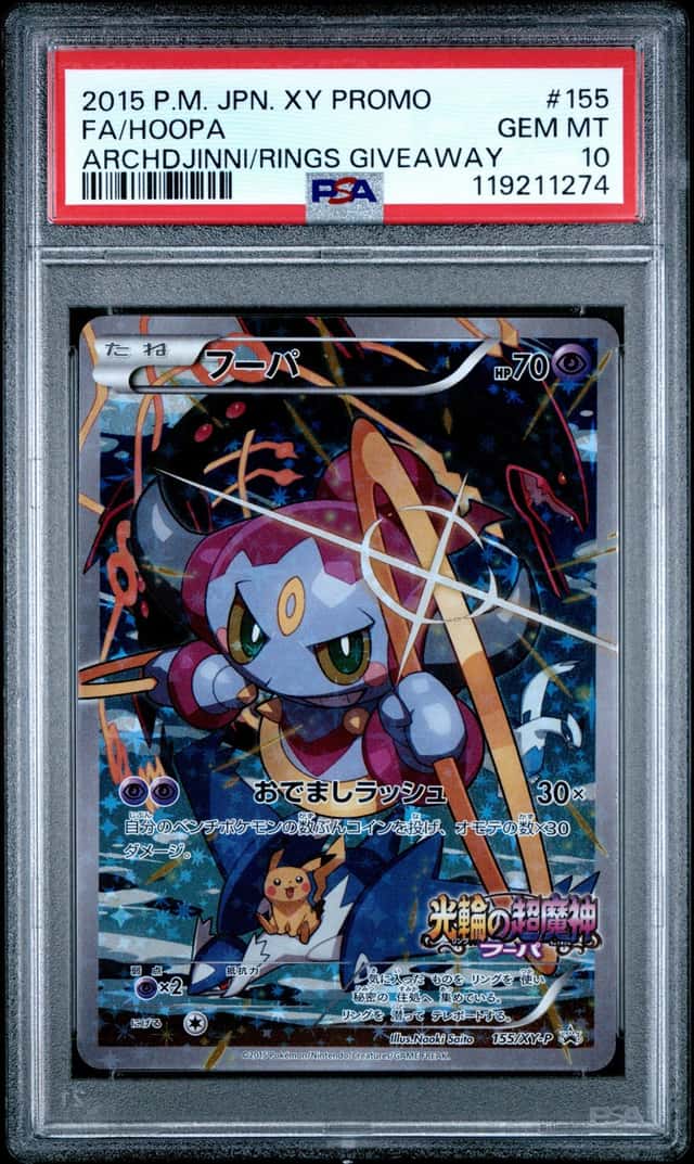 Pokemon XY Promos JP - XY-P Hoopa #155/XY-P PSA 10 GEM MINT