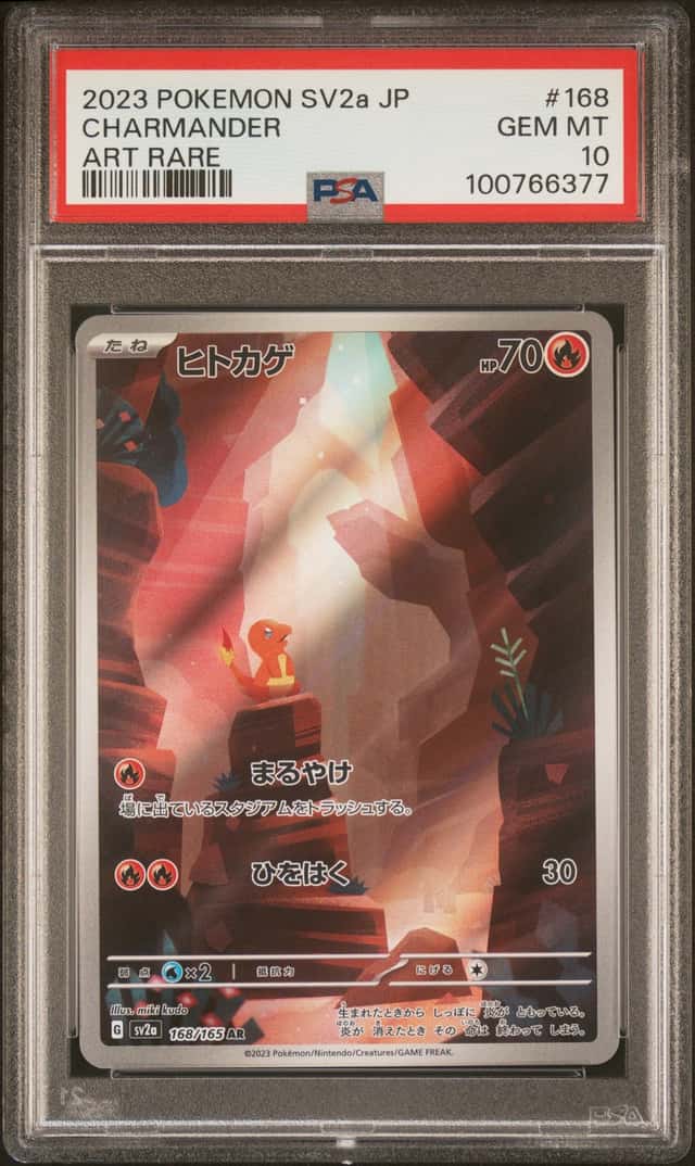 Pokemon Charmander #168 PSA 10 Japanese Scarlet & Violet 151 Series