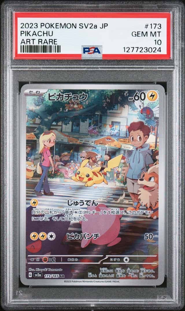 2023 Japanese Pokémon 151 Pikachu #173/165 Art Rare